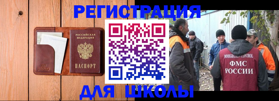 форма 3 в Лермонтове