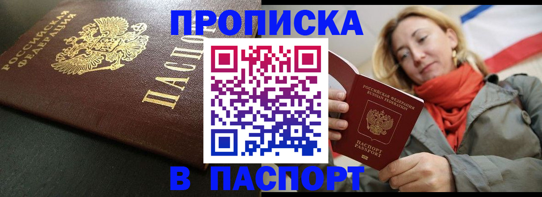 миграционный учет в Лермонтове